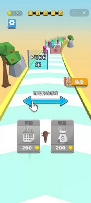 我的武器超进化免广告版 游戏截图